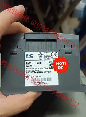LS-K7M-DR30U正常拆成色漂亮