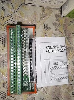 ODEAR原装ODEAR DSSXY32T.共两个，(议价)