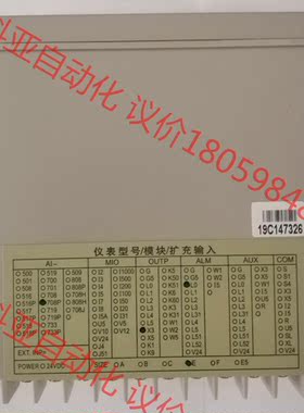 YUDIAN智能温度控制器 AI-708PEX3L0