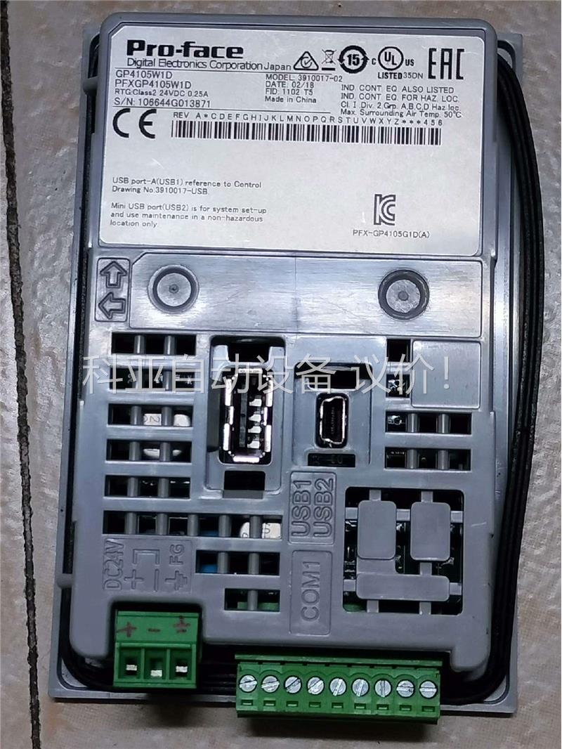 普洛菲斯GP4105W1D ，一个，成色，功能包好，(议价)