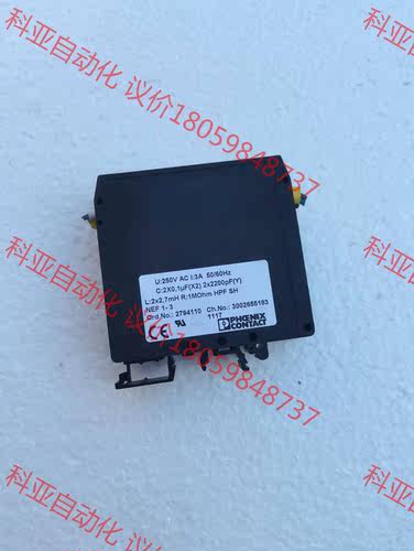 菲尼克斯滤波器模块 NEF 1-3 2794110   拆机