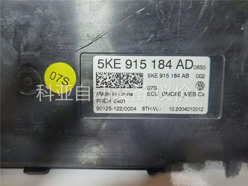 大众ID3 ID4 ID6 奥迪Q5 蓄电池监控电脑模块 蓄(议价)