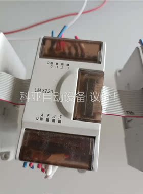 和利时模块LM3220(议价)