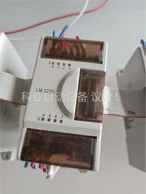 和利时模块LM3220(议价)