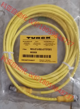 RKC4.5T-5-RSC4.5T/TXY3013 Turc