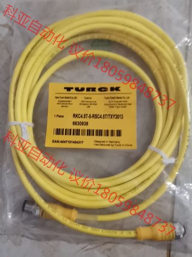 RKC4.5T-5-RSC4.5T/TXY3013 Turc