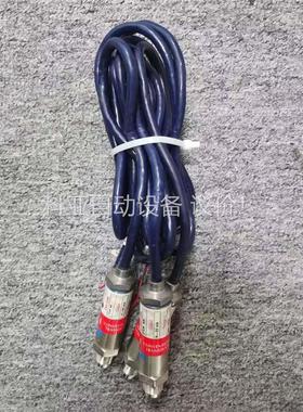 SPAN SPT204/SPT200 Transducer，(议价)