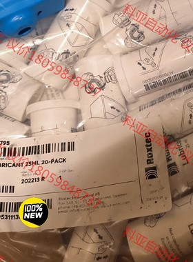 瑞典生产 Roxtec 润滑脂25毫升一瓶 润滑脂 MCT