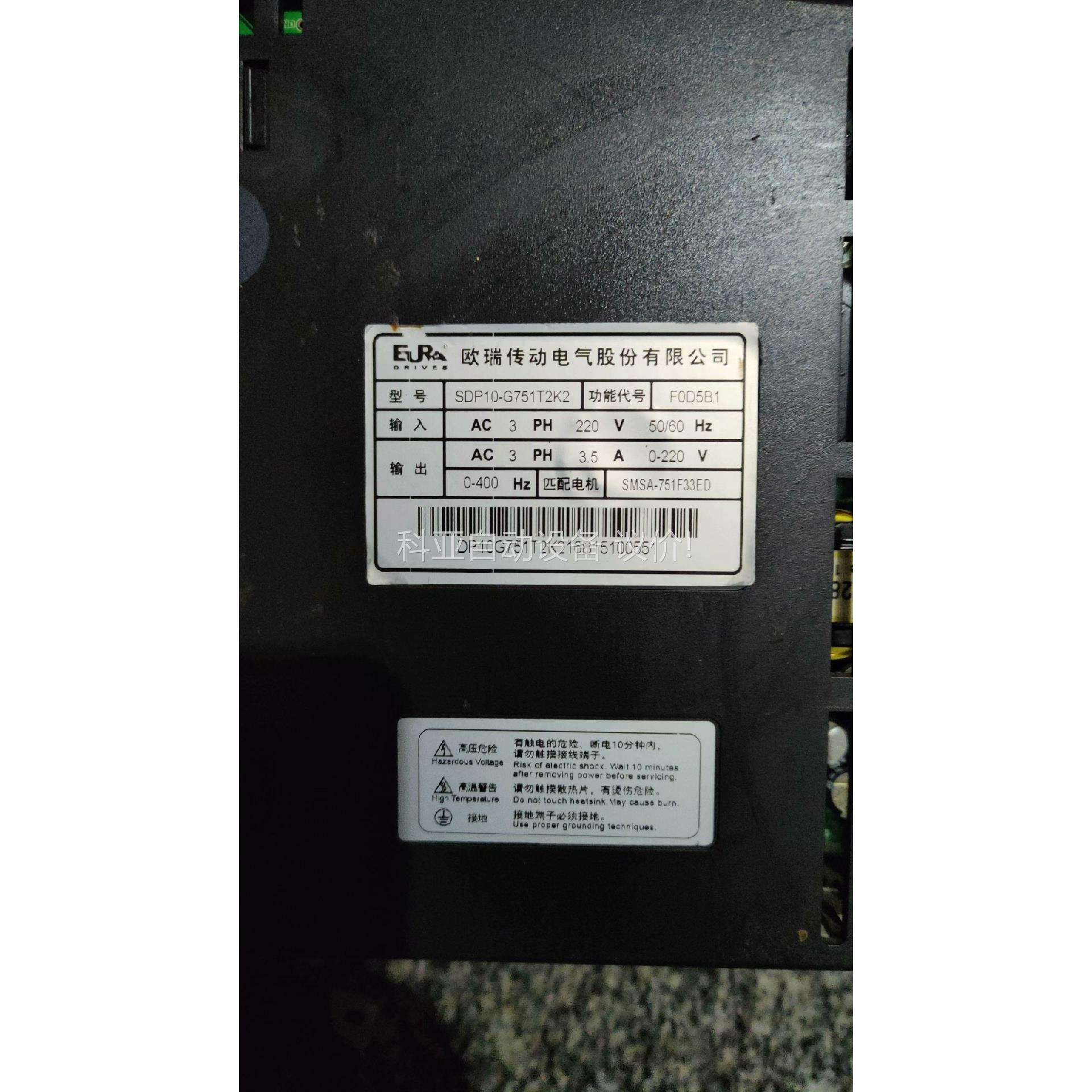 欧瑞750w伺服驱动器型号SDP10-G751T2k2（议价）