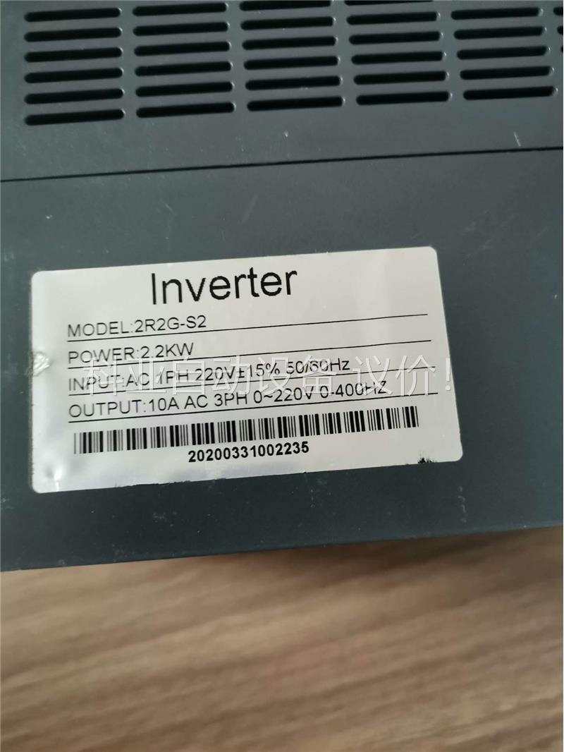 台力变频器，型号TL-M200R7G1, 2.2KW,(议价)