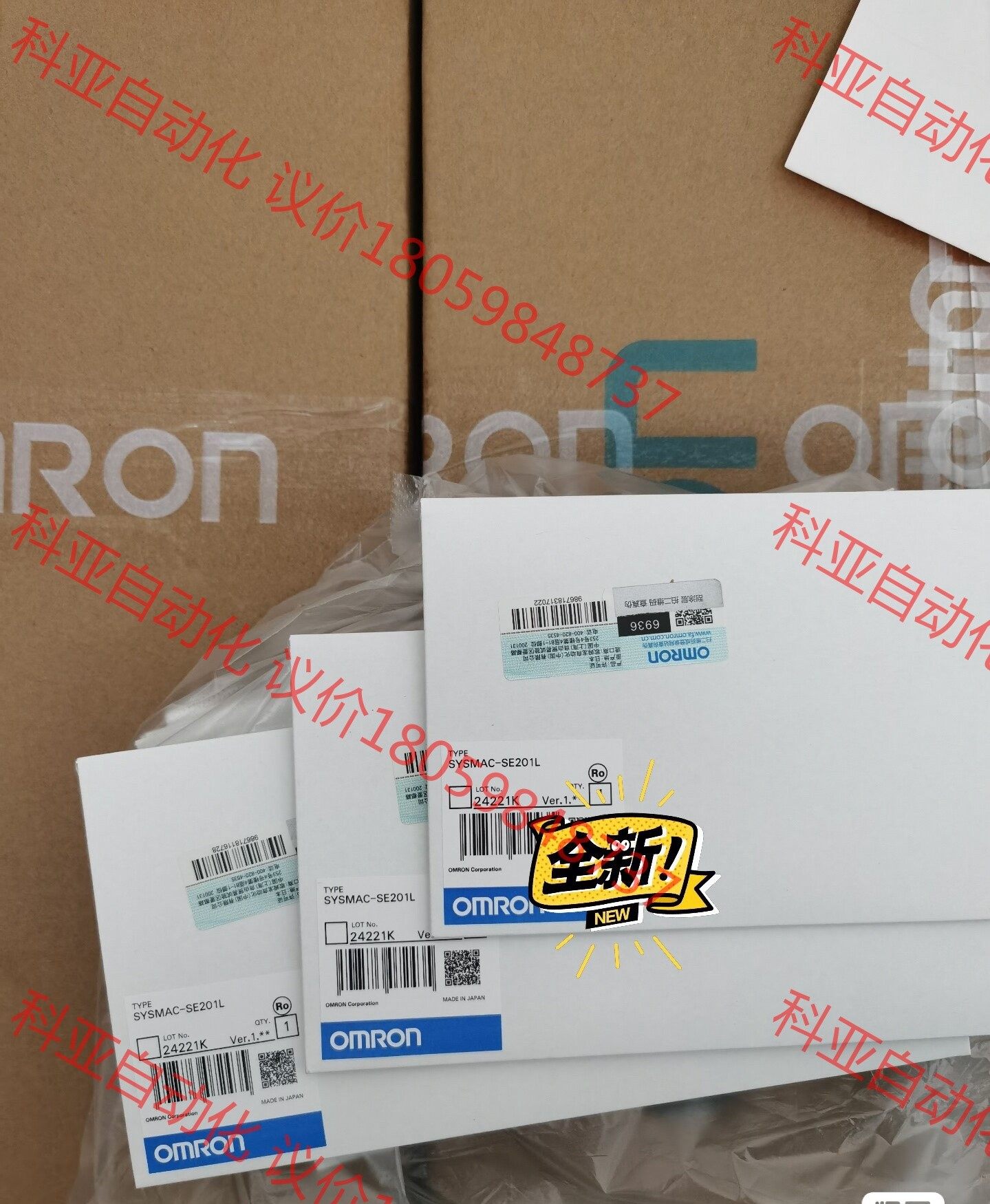 全新SYSMAC-SE201L  假一赔十