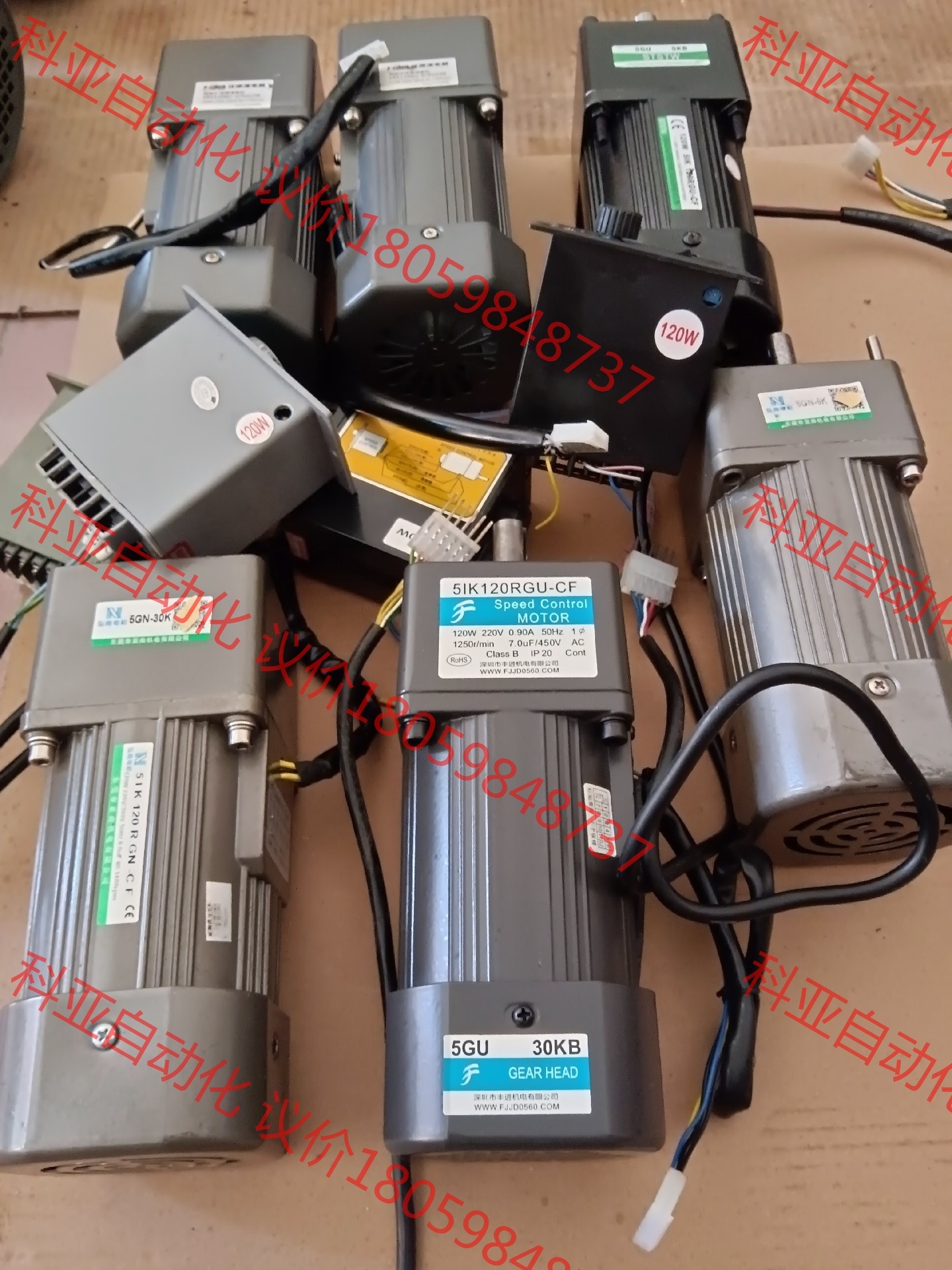 120瓦调速电机：型号有几款的请看下图有名牌：速比有两个30