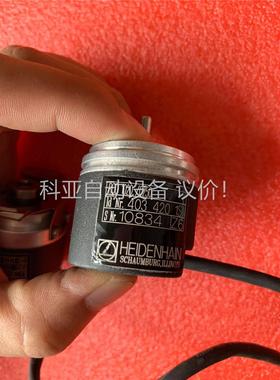 海德汉编码器ERN-1020 1000 CUST-03 RO(议价)