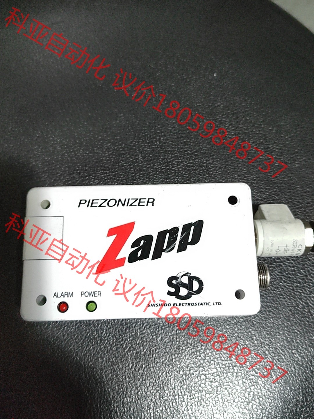 二手SSD小型消除离子静电装置.ZAPP静电消除器，ZAPP