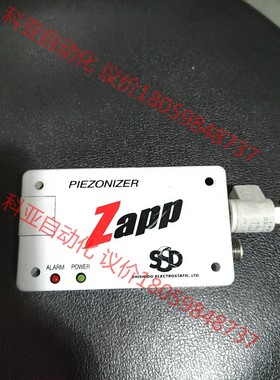 二手SSD小型消除离子静电装置.ZAPP静电消除器，ZAPP