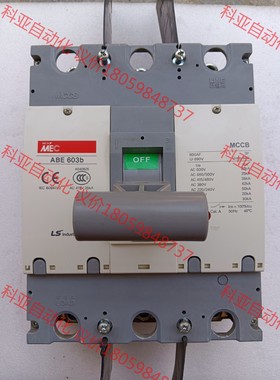 正品LG LS产电MEC塑壳断路器ABE603b 500A