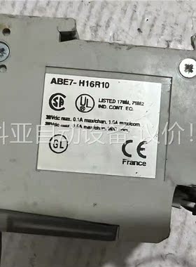 施耐德 ABE7-H16R10(议价)
