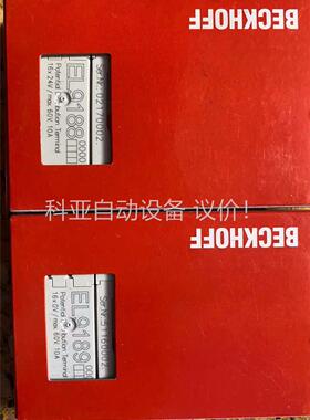 倍福模块EL9186 EL9187 EL9188 EL918(议价)