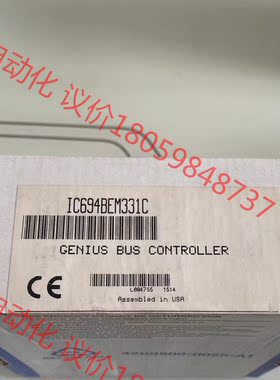 IC694BEM331  未拆封现货