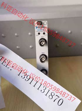 NI PXI-5153 高速数字化仪