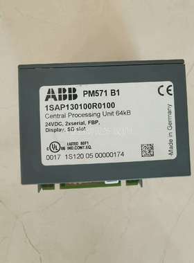 ABB模块PLC。 PM571,B1二手拆机件。包邮顺丰。赠（议价）