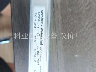 美国艾法斯Aeroflex/Weinschel 型号 151(议价)