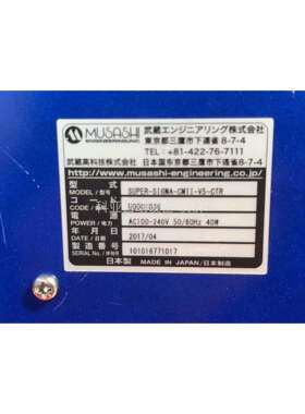 武藏点胶机控制器SUPER-SIGMA-CMII-V5-CT（议价）