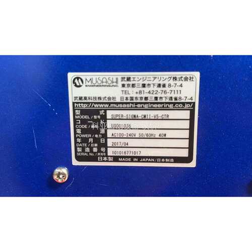 武藏点胶机控制器SUPER-SIGMA-CMII-V5-CT（议价）