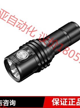 全新正品艾美能特IMALENT MS03 13000流明 2