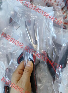 FOCOM法康姆各种钳子，尖嘴，斜口，钢丝，扁嘴，弯嘴，剥线
