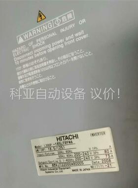 日立变频器L300P-185LFRFMA，拆机功能包好，22(议价)