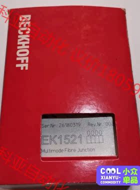 EK1521倍福模块，现货供应！需要的联系