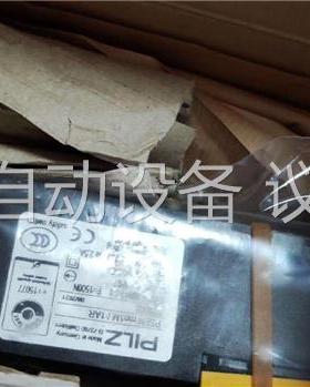 项目剩余正品德国进口PILZ570005机械式安全门锁开(议价)