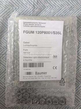 FGUM 120P8001/S35L（议价）