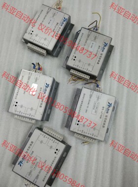 0~10V力准变送器测力信号转换 LZ-700B 4~20m