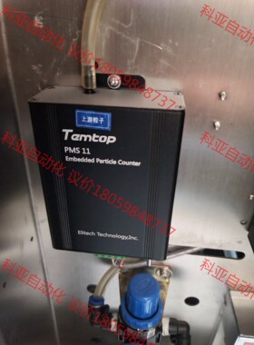 Temtop PMS11美国乐控PMS11嵌入式粒子计数器传