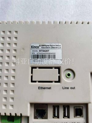 Kinco步科触摸屏MT5420T拆机二手拍包好用包邮(议价)