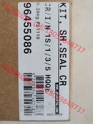 原装正品进口格兰富原厂机械密封，型号96455086，保证全