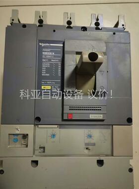 施耐德开关 漏电保护器 型号 NSE630N 4p漏电保护(议价)