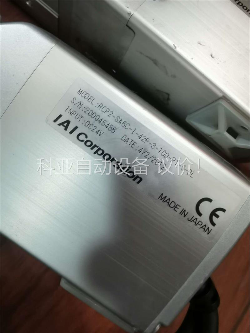 lAl电缸RCP2-SA6C-l-42P-3-100-P1(议价)