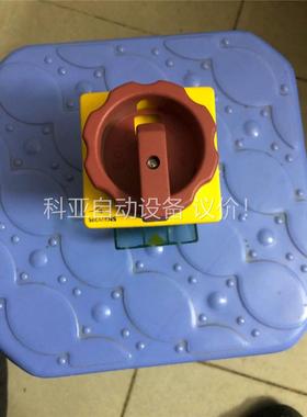 3LD2203-OTK53旋转开关，安装孔距是4x49(议价)