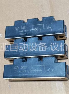 晶闸管/可控硅MSCD60B-16，片拍，拆机包好，(议价)