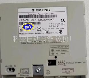 6AV3607 0AX1 议价 1JC20