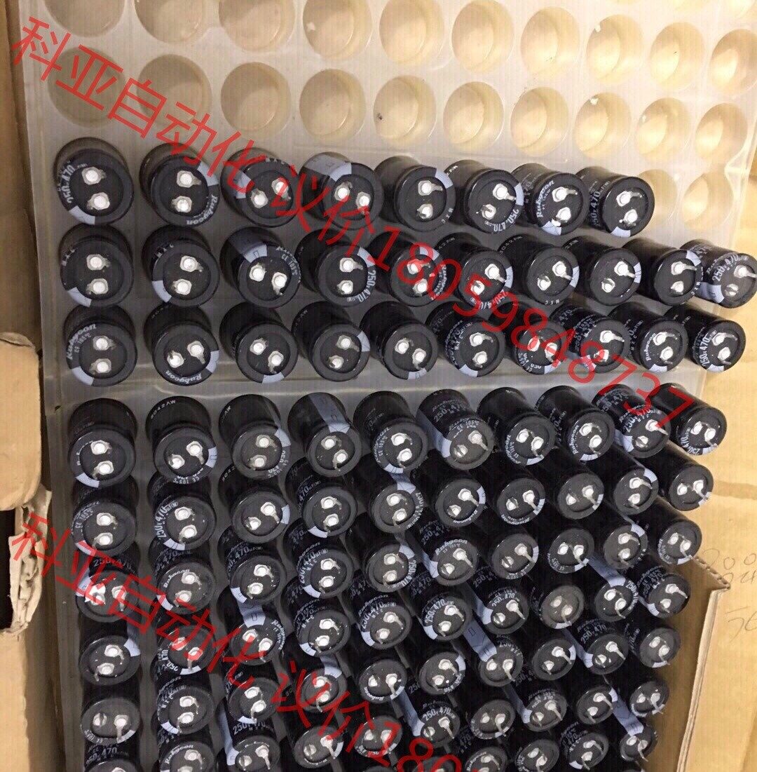 250V470uf电容  原装日本进口，带包装，120只，打