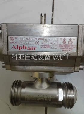 Alphair意大利蝶阀(议价)
