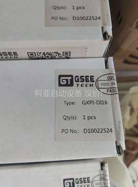 GXPI-DI16（议价）