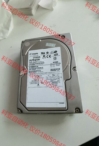 Seagate/希捷 ST336607LW 36G 服务器硬