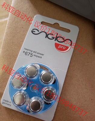 德国engion引擎锌空电池e675 PR44 1.45v人