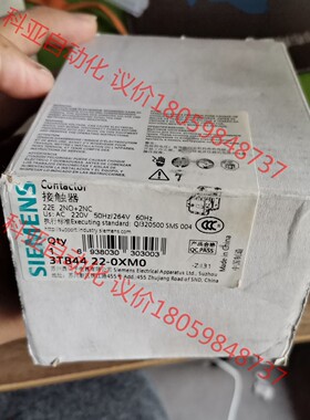 全新原装正品西门子交流接触器3TB4422-0XM0数量一个