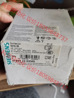 全新原装正品西门子交流接触器3TB4422-0XM0数量一个